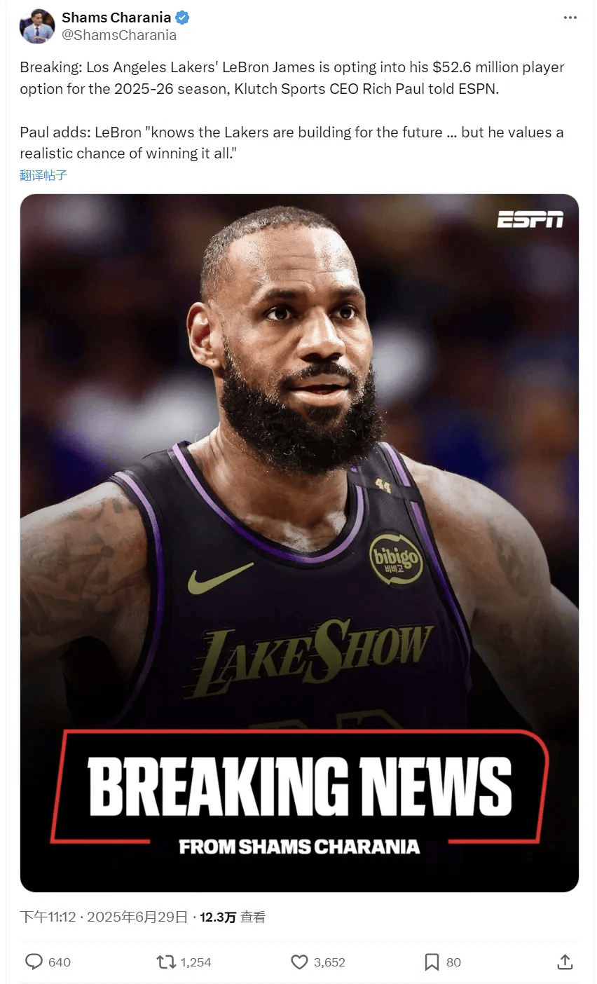 j9九游会中国 -詹姆斯官方宣布出色防守新规，G2引发争议！(詹姆斯2021防守效率)