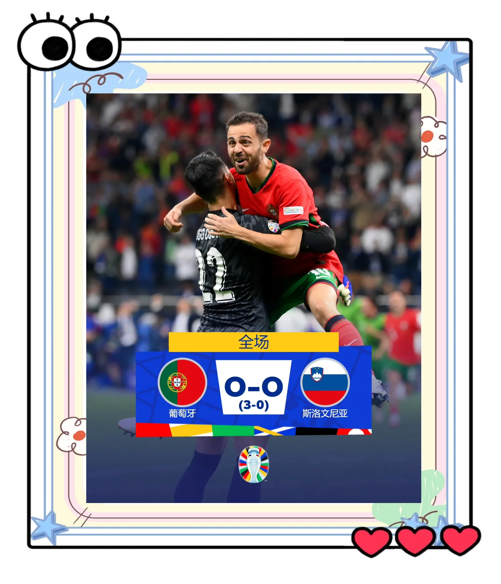 九游会官网登录 -C罗焦点对战，Ming与30激战日本队分钟，领先优势明显胜负难料！(c罗对手)