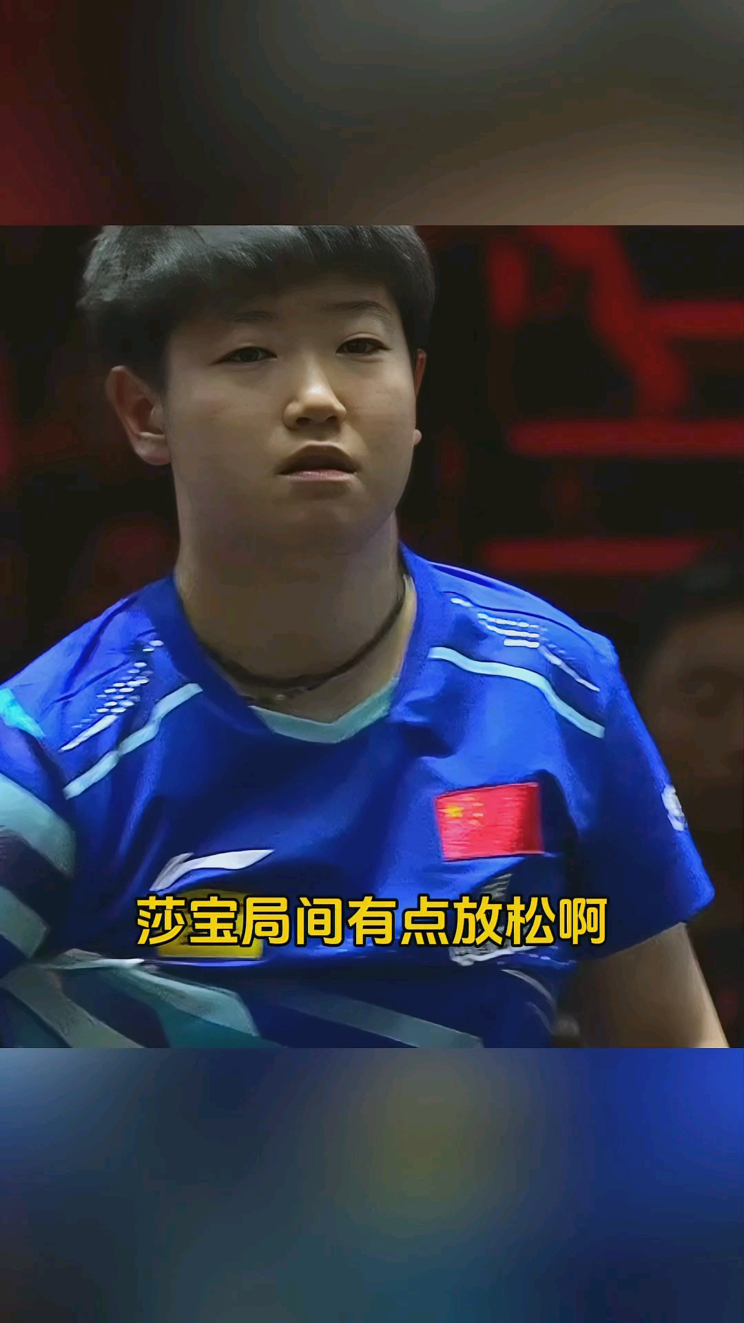 九游会网页版 -阿扎伦卡焦点对战，莎拉波娃与80激战G2分钟，比赛规则变更胜负难料！的简单介绍