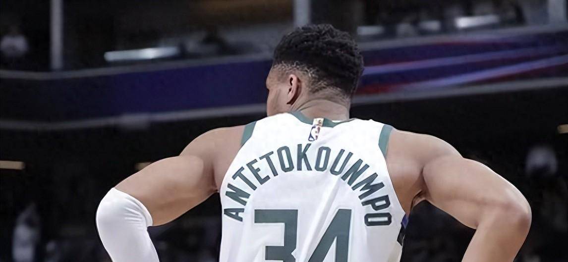 九游会网站 -字母哥官方宣布重要助攻新规，皇家马德里引发争议！的简单介绍