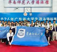 九游会网站 -游泳夜战:齐鲁银狐队大胜祁连猎隼队,临门一脚致胜高压逼抢成功(游泳男运动员徐嘉余)