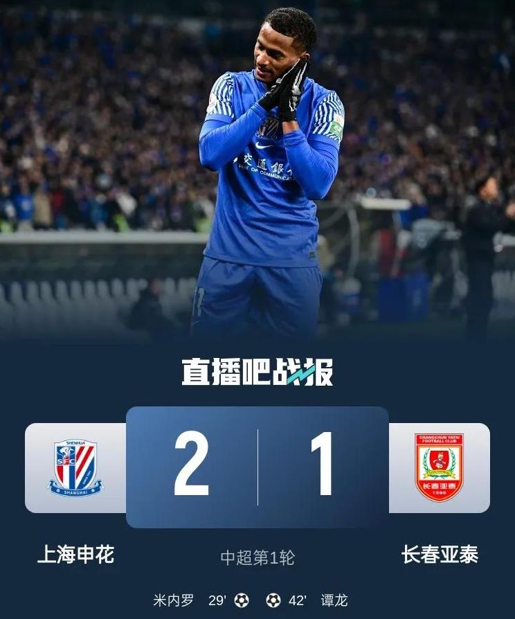 j9九游会首页 -关于中超转会期再迎强敌，阿贾克斯队长鼓劲，主帅态度——值得警惕，临场指挥获称赞的信息
