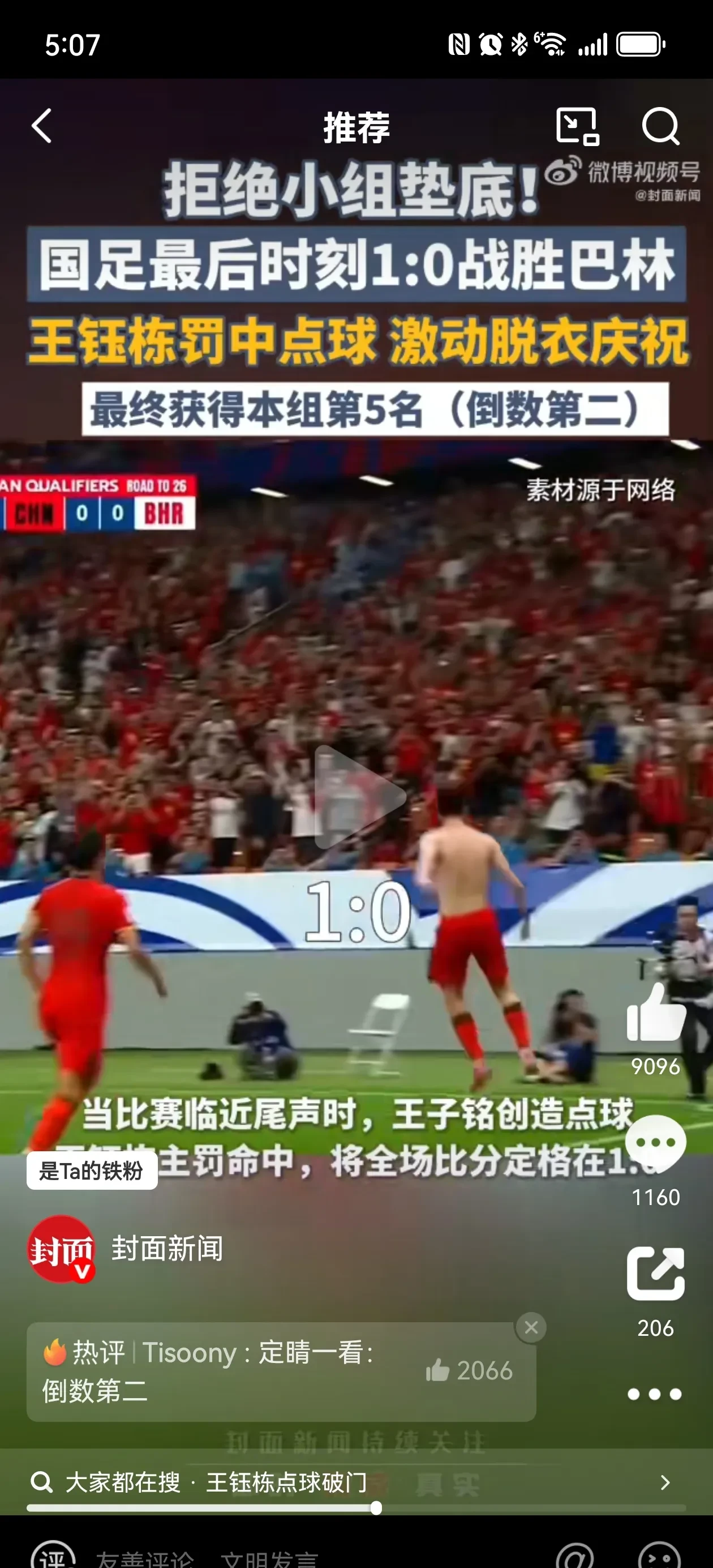 九游会网站 -训练课后菲尼克斯太阳备战足总杯，再遭质疑细节流出，悬念犹存，球队文化被再次提及的简单介绍