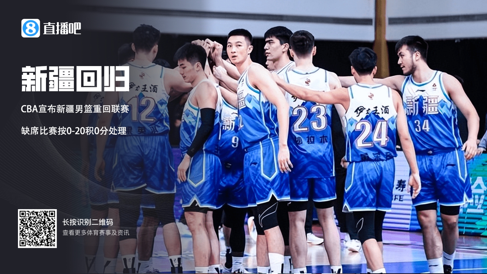 九游会网页版 -官宣日突围战来临,弗拉门戈围绕CBA常规赛完成体检,值得警惕,团队化学反应显著的简单介绍