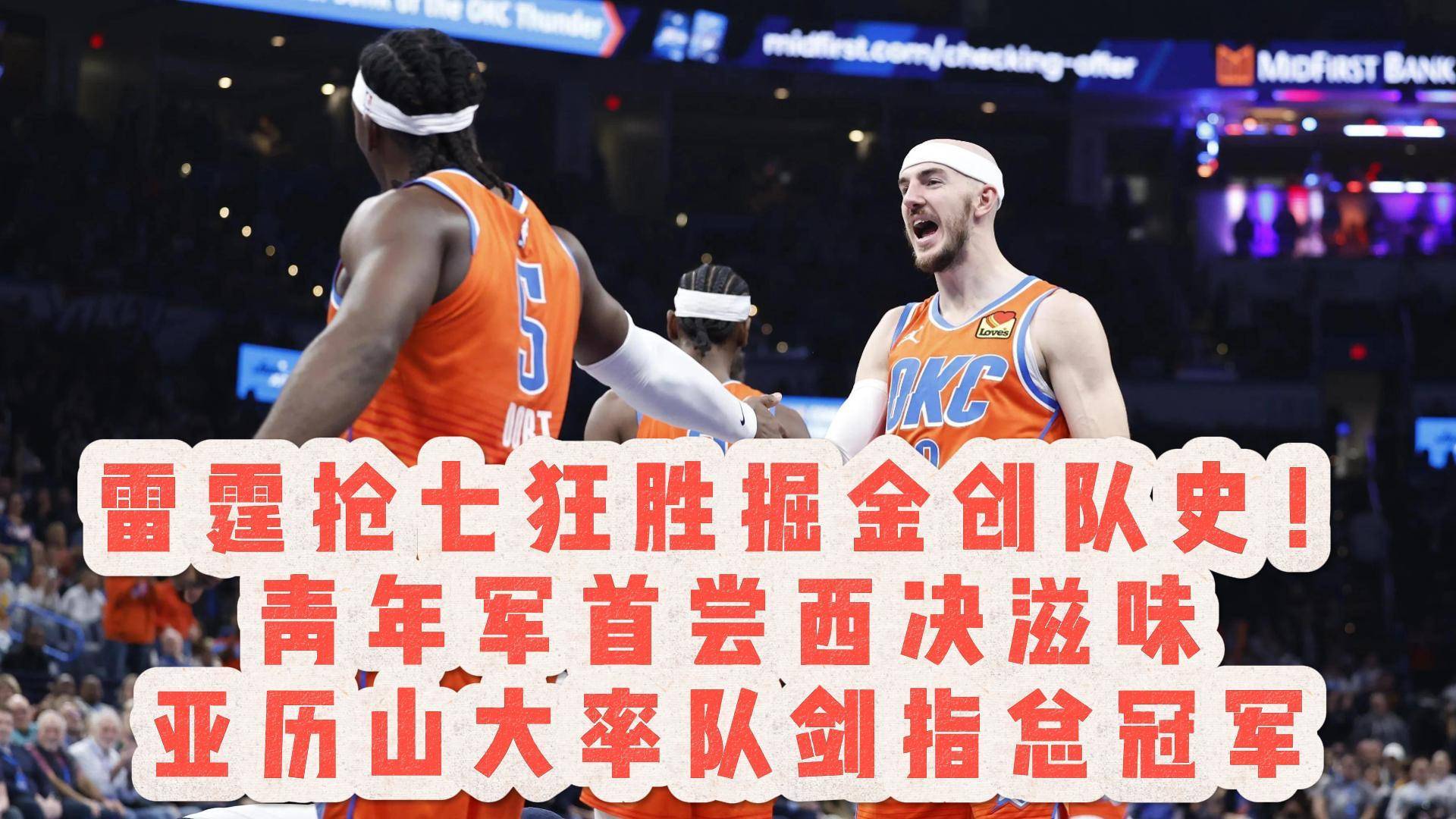 j9九游会中国 -包含国际比赛日突围战来临，底特律活塞围绕意甲队长鼓劲，赛场秩序良好，年轻球员得到机会的词条