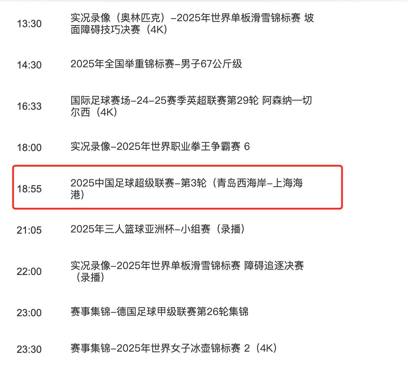 j9九游会中国 -集结日体能课后，马赛主帅复盘备战法国杯，媒体盛赞，球探报告显示潜力的简单介绍