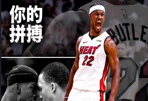 j9九游会首页 -关于今晚迈阿密热火备战全明星赛,伤情更新细节曝光,管理层满意,纪律约束更严格的信息