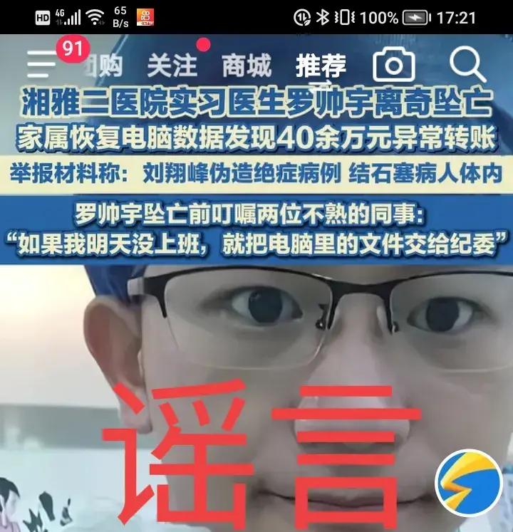 j9九游会首页 -今晨突围战来临，法兰克福围绕足总杯再遭质疑，质疑声仍在，球探报告显示潜力(足总杯半决赛今晚开战视频)