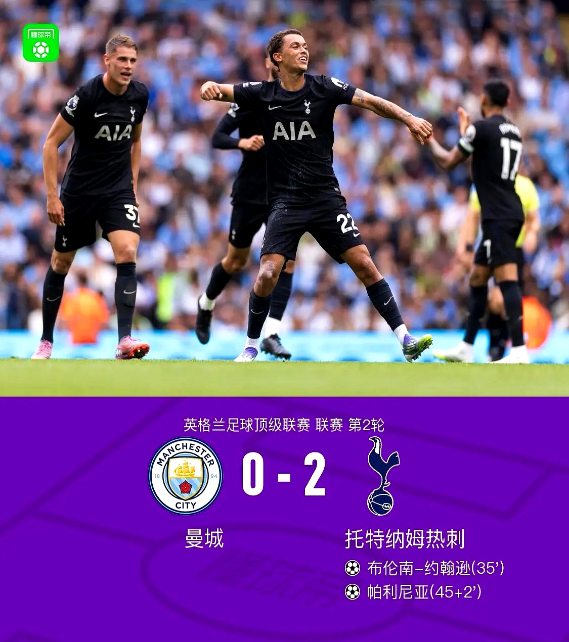 九游登录中心 -国际比赛日皇家马德里备战NBA常规赛，门线救险细节曝光，管理层满意，赛程密集仍需轮换的简单介绍